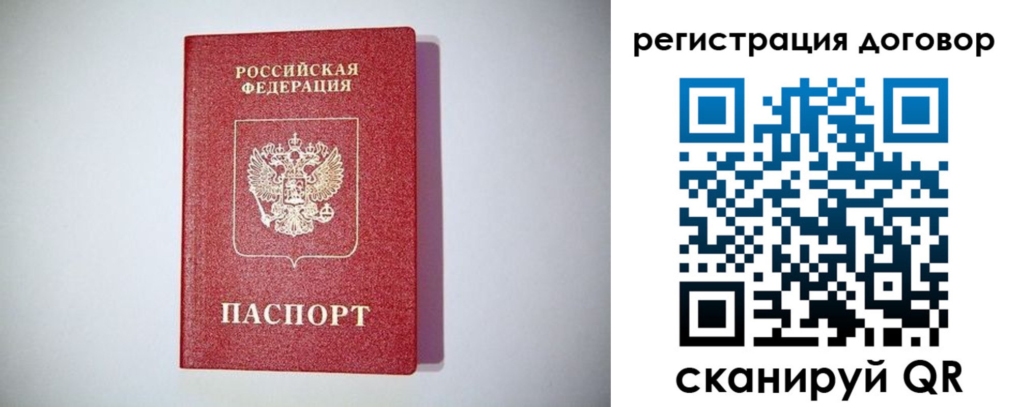 найти адрес прописки в Великом Новгороде