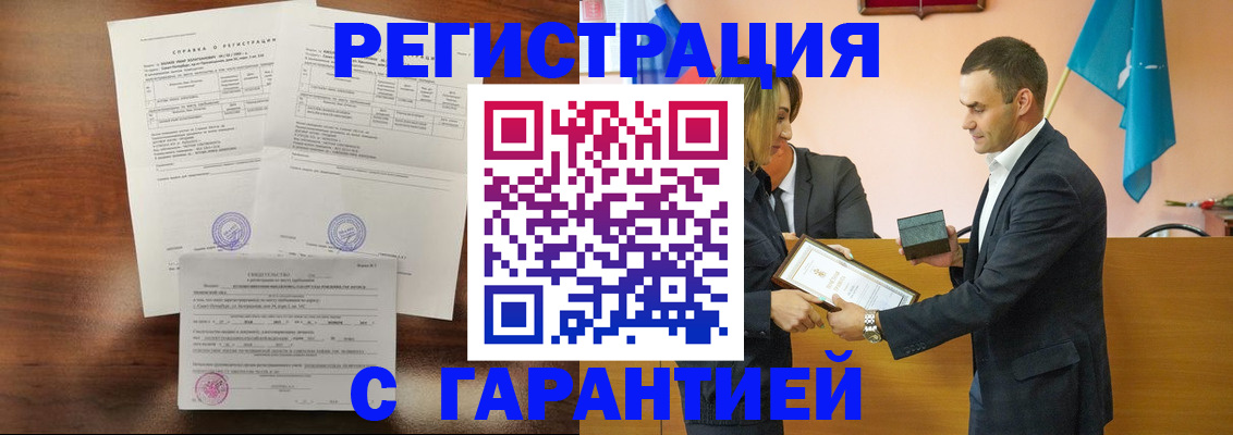 временная регистрация адрес в Великом Новгороде