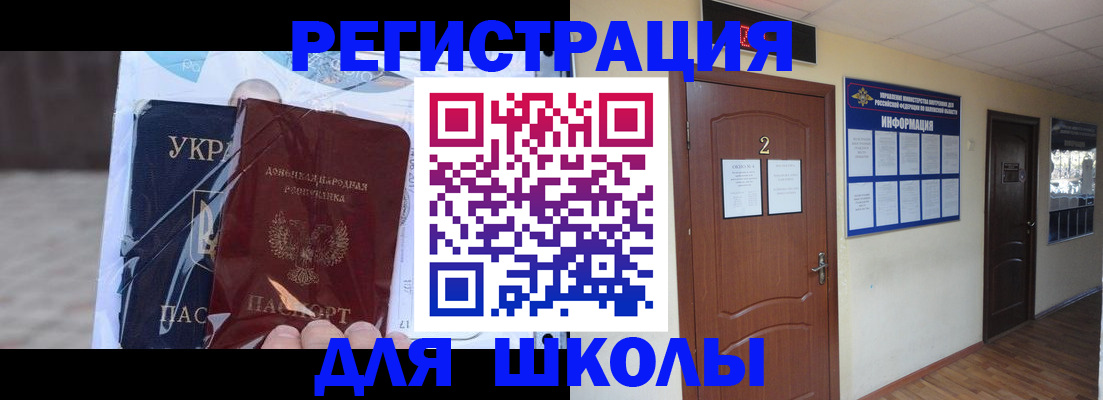 временная регистрация адрес в Великом Новгороде