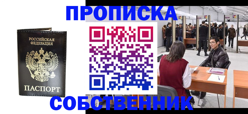 регистрация для дет. сада в Великом Новгороде