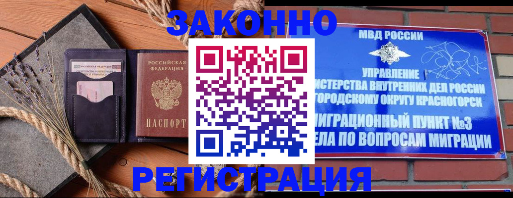 временная регистрация адрес в Великом Новгороде