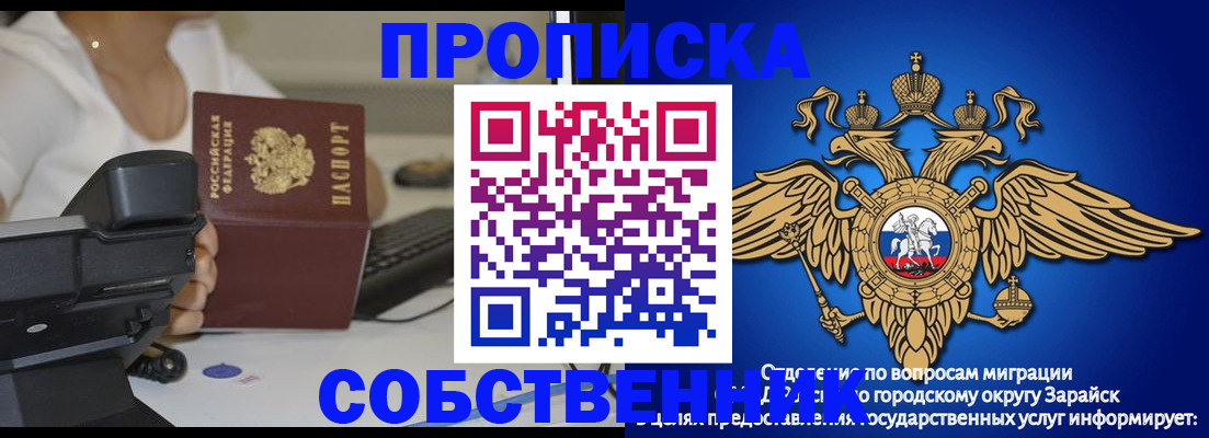 прописка штамп в Великом Новгороде